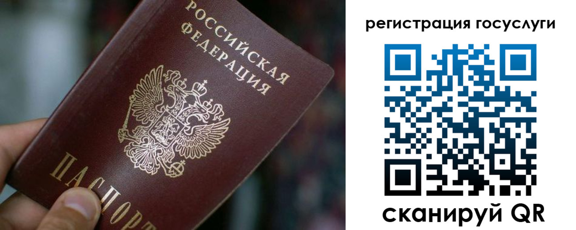 временная прописка в Верхнем Уфалее