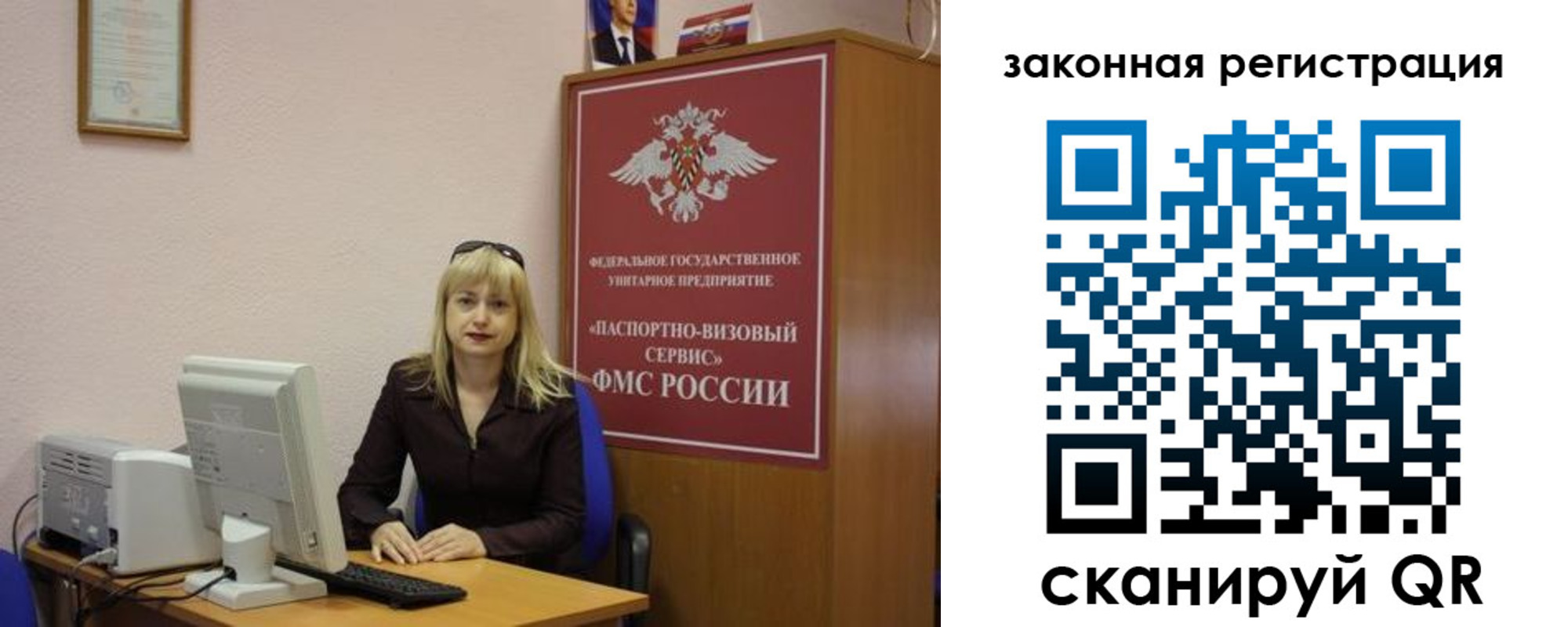 прописка гарантия в Верхнем Уфалее